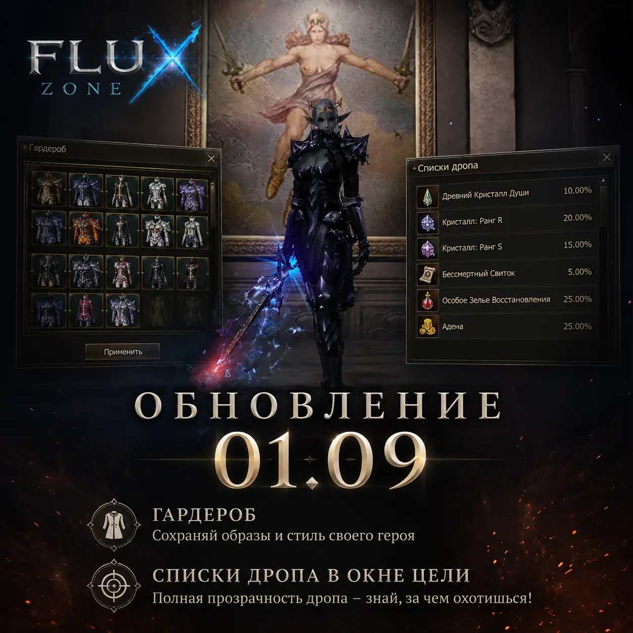 обнова 3.0.png