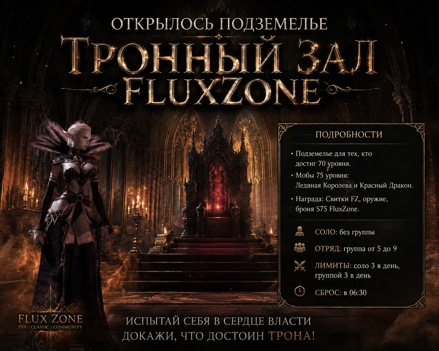 обнова5.png